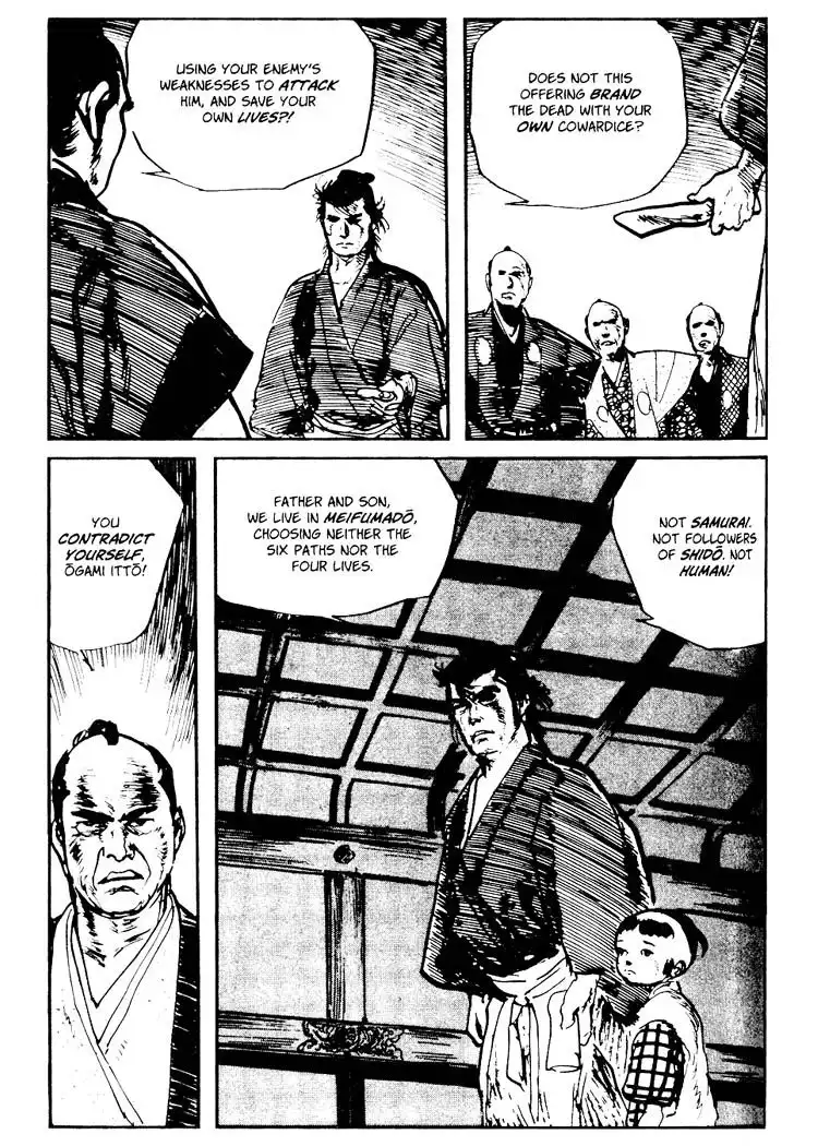 Lone Wolf and Cub Chapter 71.005 32